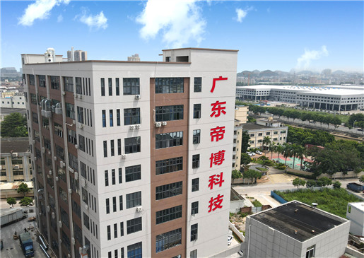 走進(jìn)帝博_帝博簡介